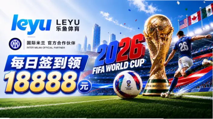 世界杯怎么买？线上与线下渠道安全对比