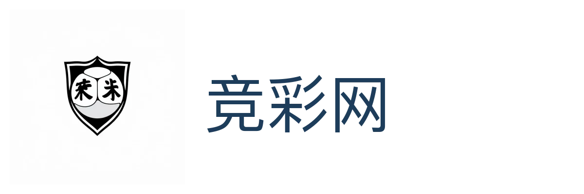 竞彩网